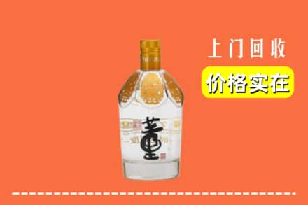 西平县回收董酒